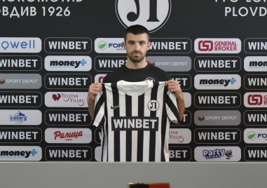 ПФК Локомотив Пловдив подписа договор с Александър Василев Защитникът е
