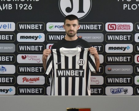 Локомотив представи второ ново попълнение