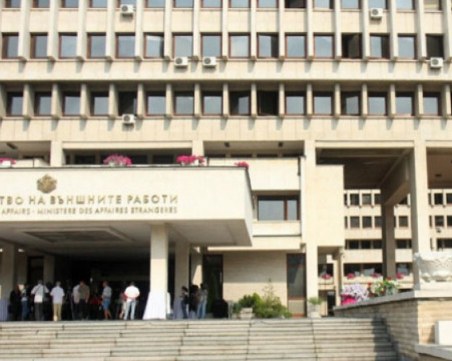 МВнР с отговор към Москва: Уважавайте осъзнатия външнополитически избор на България