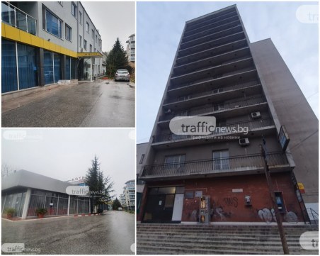 Старческият дом 