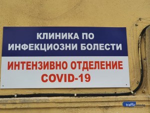 Нови случаи в 40 училища в Пловдивско, заразени са две медицински сестри