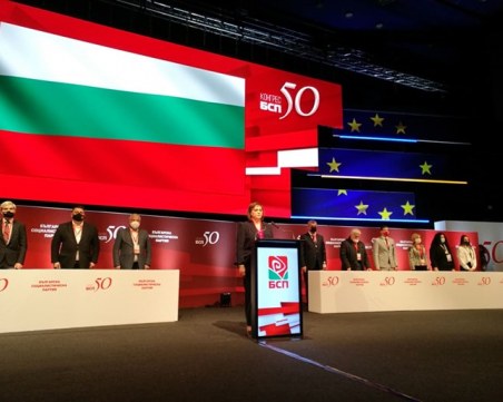 На 50-тия си конгрес: БСП решава за оставката на Нинова
