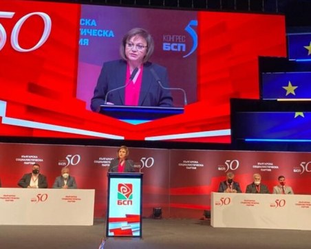 Нинова остава начело на БСП, въпреки 