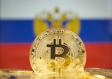 Вчера централната банка на Русия обяви възможна забрана на използването и всякакви