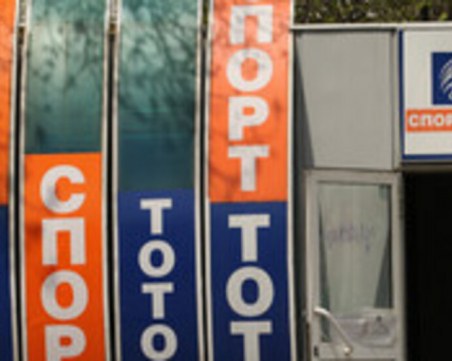 Депутат на ИТН ще е новият шеф на Тотото