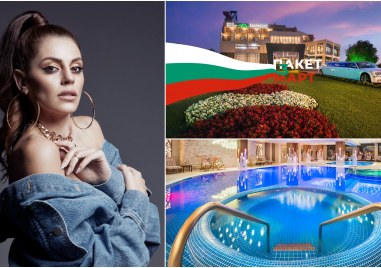 Един от най атрактивните хотели в България представи офертите си