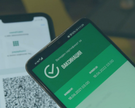 Сертификатите на 93 000 българи отпадат в ЕС от 1 февруари