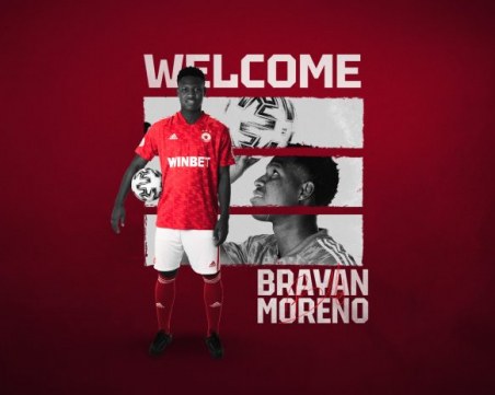 ЦСКА подписа с колумбийски нападател