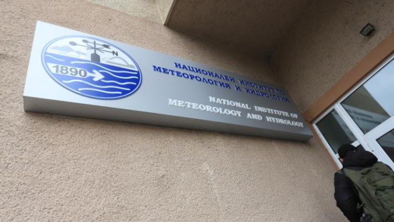 Синоптиците от НИМХ на протест, готови са да спрат прогнозата за времето