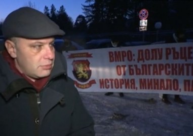 Младежкият комитет на ВМРО се събра на мирна демонстрация пред