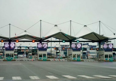 Нов граничен пункт ще бъде изграден между България и Република