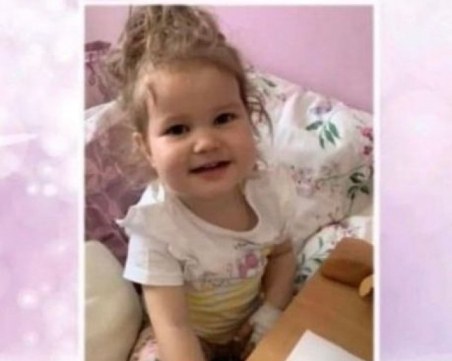 Добра новина! Събраха сумата за лечението на 3-годишната Есин от Асеновград