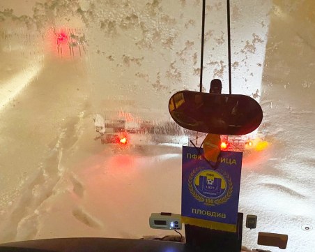 Марица се измъкна от снежния ад, няколко варианта пред отбора