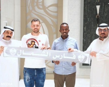 Бивш вратар на Локо се раздели с отбора си в Саудитска Арабия