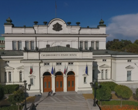 Депутатите от 