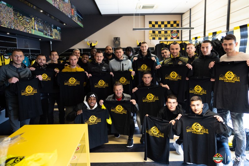 Целият отбор на Ботев Пловдив се включи в кампания свързана