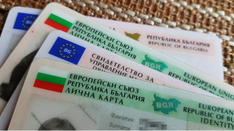 Предлагат актът за раждане да е равносилен на лична карта