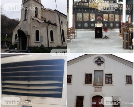 Студ и мрак в пловдивските църкви, клисарките зъзнат