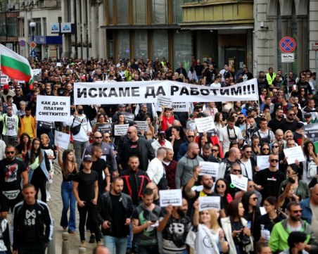 Заведенията в София бойкотираха новите мерки