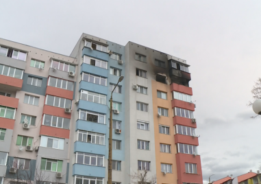 Два месеца изминаха от пожара в блок 18 в Благоевград