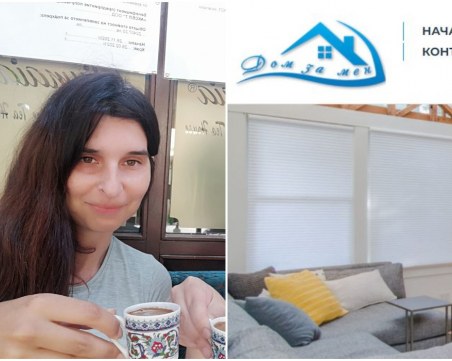 Пловдивчанка, наета в агенция за имоти по програма на Бюрото по труда, остана без заплата