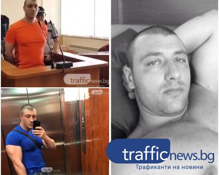 Ключов свидетел и справка от А1 спънаха делото срещу Дечкин, обвинен в убийство преди 13 години