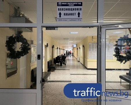 Лични лекари в Пловдив намаляват работното си време заради високите цени на тока