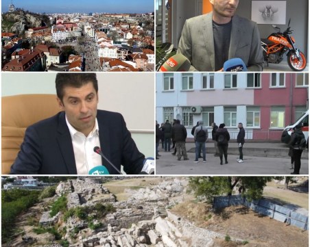 ОБЗОР:  Държавата дава 245 млн. лв. на Община Пловдив, Радев с първа критика към Кирил Петков