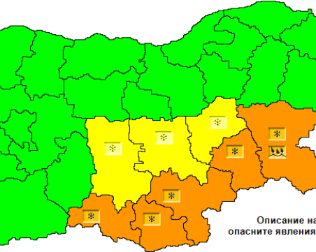 Жълт код за обилни валежи от дъжд и сняг в Пловдивско