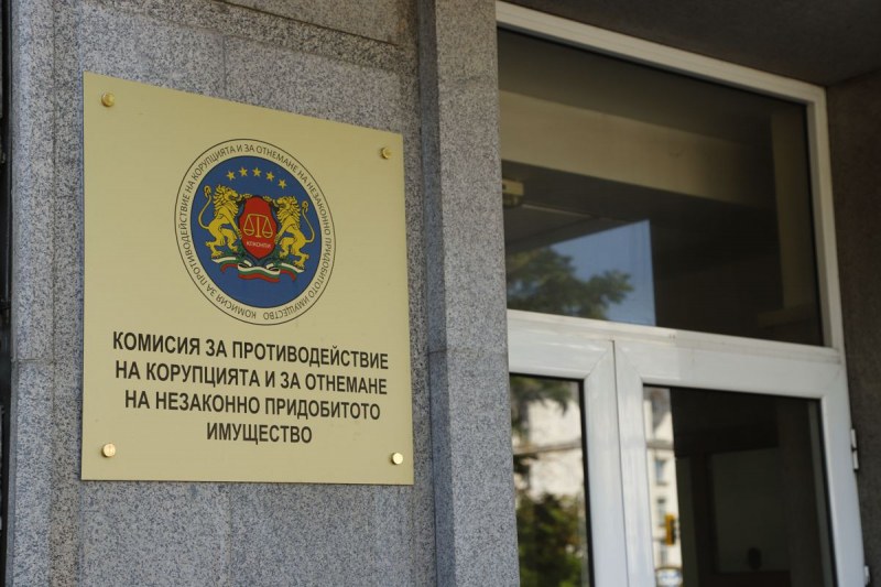 КПКОНПИ върна Законопроекта за управление на европейски средства и инвестиционни фондове