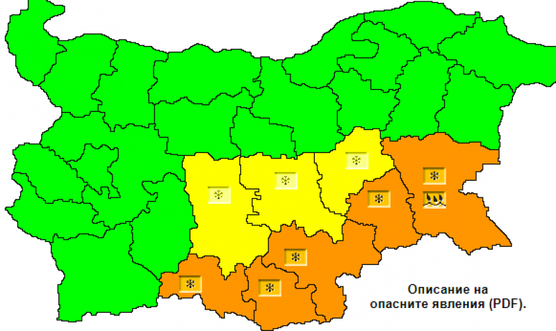 Жълт код за обилни валежи от дъжд и сняг в Пловдивско