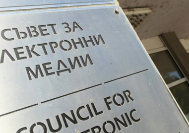 От Съветът за електронни медии са обезпокоени за масовото и