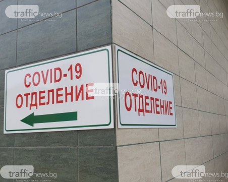 36 деца с COVID-19 са в болници в Пловдивско, едно от тях е в интензивно отделение