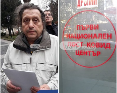 Симптомите на дълъг COVID: Задух, сърцебиене, високо кръвно и опорно-двигателни оплаквания