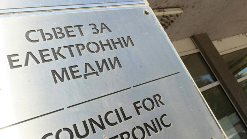 СЕМ са притеснени от безкритичното разпространение на клипа от болницата във Враца