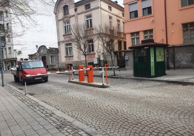 От 7 февруари бариерата на ул Княз Дондуков Корсаков преди