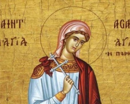 Честит имен ден на Добрин, Добринка и Добромира!