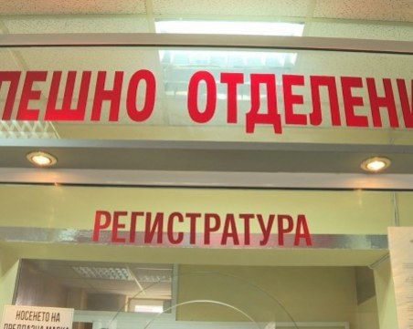 Ексхумираха починалата пред спешното във Враца жена, чакат резултати от аутопсията