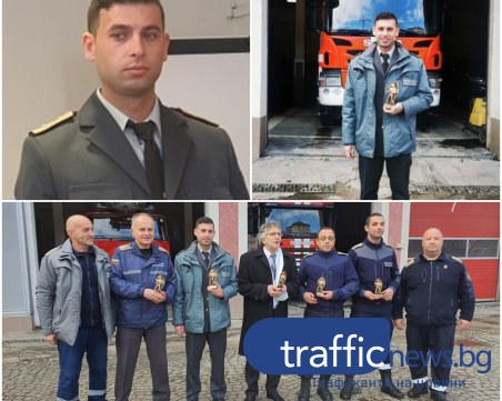 Наградиха най-добрите пожарникари на Пловдив за 2021 година