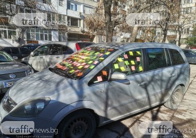 Пловдивчанин осъмна с десетки бележки с цветущи послания облепени по