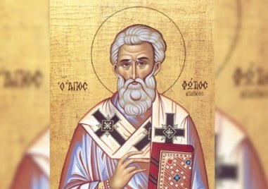 Днес Православната църква почита паметта на Свети Фотий Преп Вукол