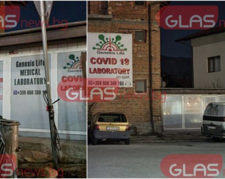 Нови арести за фалшиви COVID сертификати, този път в Банско