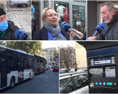 Скок в цените на билетите и синя зона! Какво мислят пловдивчани?