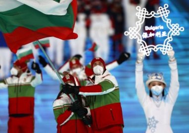 Четири български състезателки ще участват в третия ден на зимните