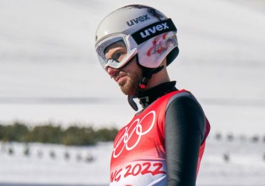 Единственият българин в елита на ски скоковете Владимир Зографски не