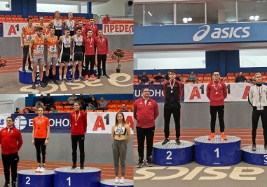 Пловдивските атлети завоюваха общо 17 медала на Националния шампионат за