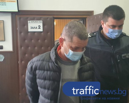 Николай, убил жена си с подматрачна рамка заради чаша ракия, не призна вина