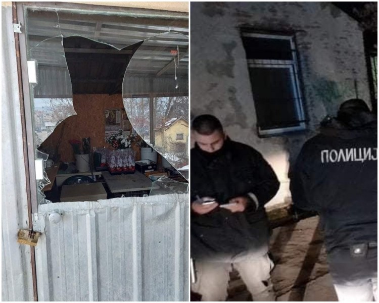 Нападнаха офиса на българския културен център в Битоля