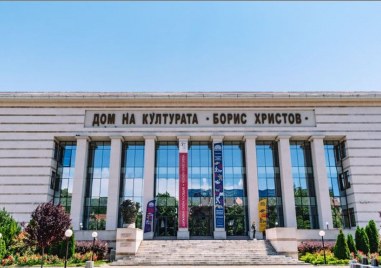 Биенале за съвременно изкуство Пловдив ще се проведе от