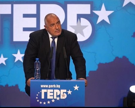 ГЕРБ се събират на Национално събрание, за да преизберат Бойко Борисов за лидер
